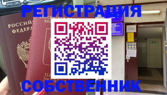 прописка для кредита в Лыткарино